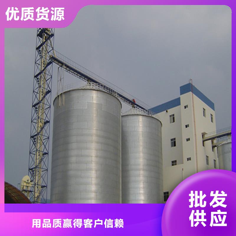 装配式镀锌储钢板仓制造厂商
