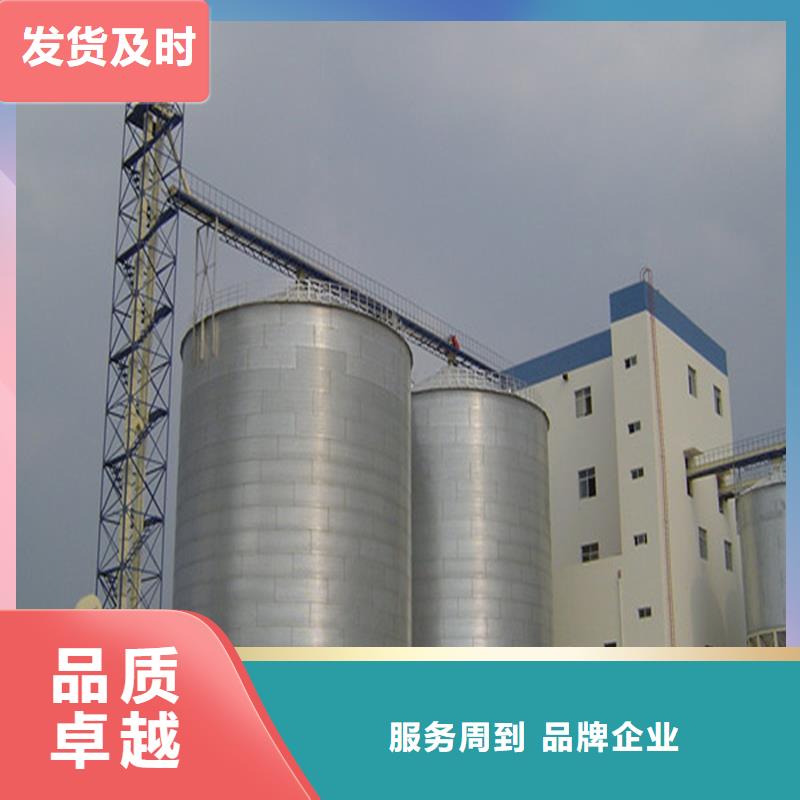 专业销售装配式钢板仓-优质