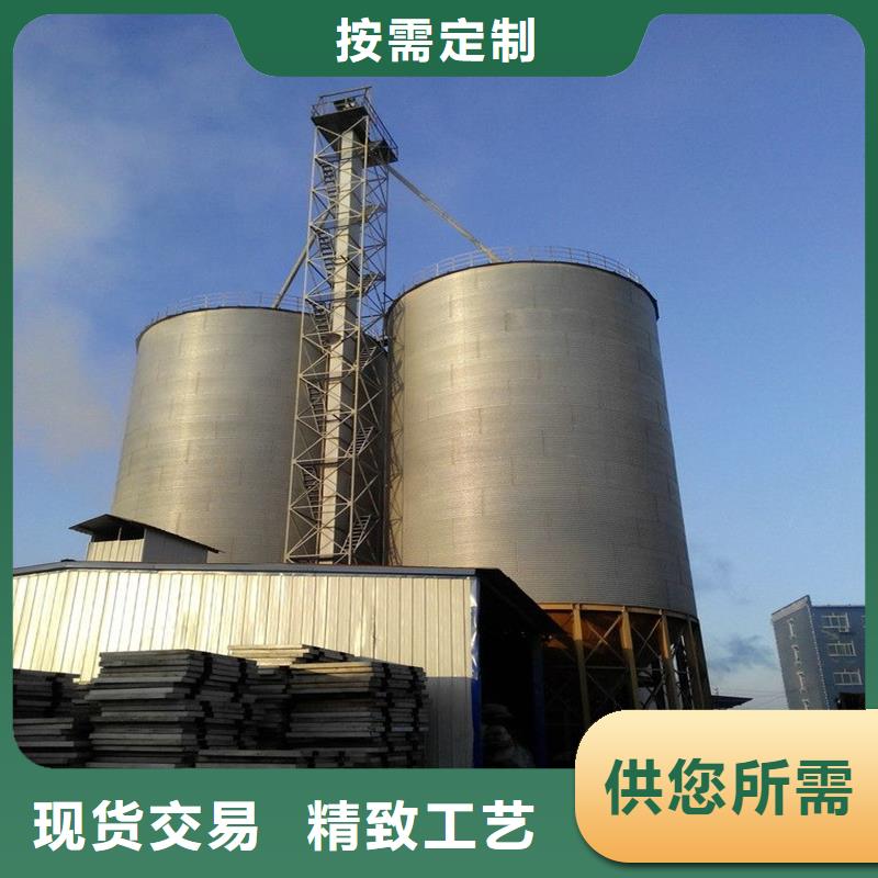 粮食装配式钢板仓质量稳妥