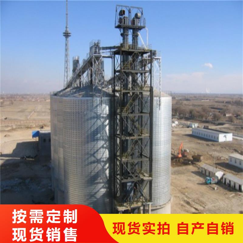 装配式镀锌储钢板仓物超所值