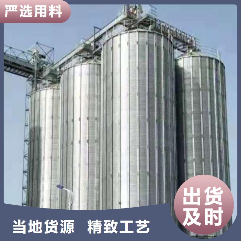 大型粮食存储设备、大型粮食存储设备厂家直销_大量现货