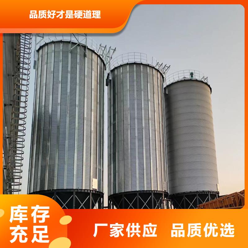 小型储粮钢板仓匠心品质