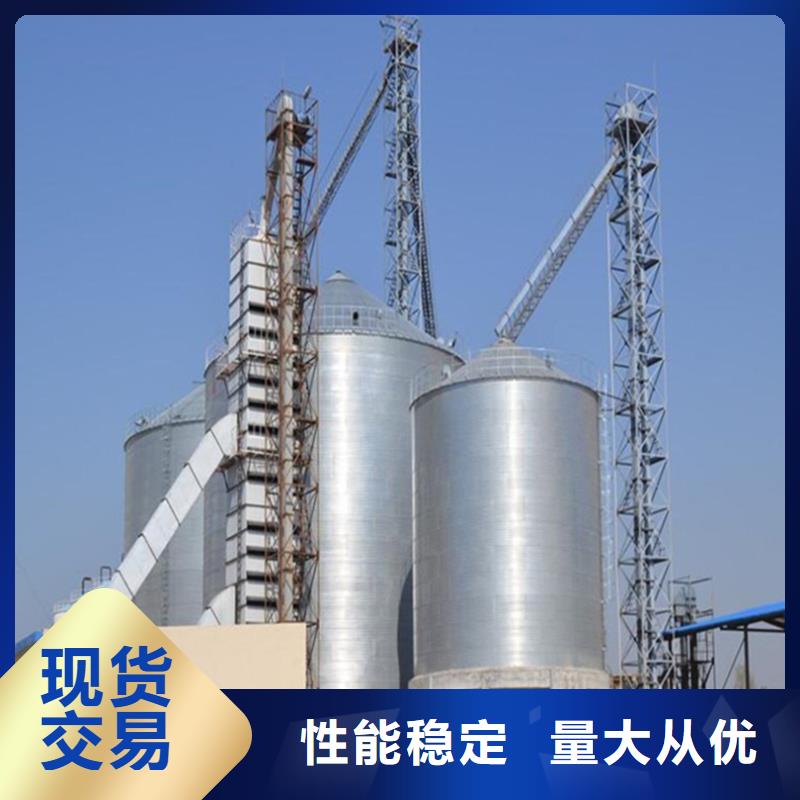 小型钢板仓储存仓生产厂家-库存充足