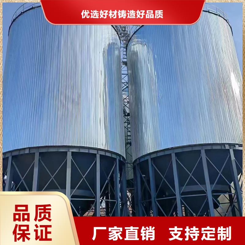 装配式镀锌储钢板仓好品质