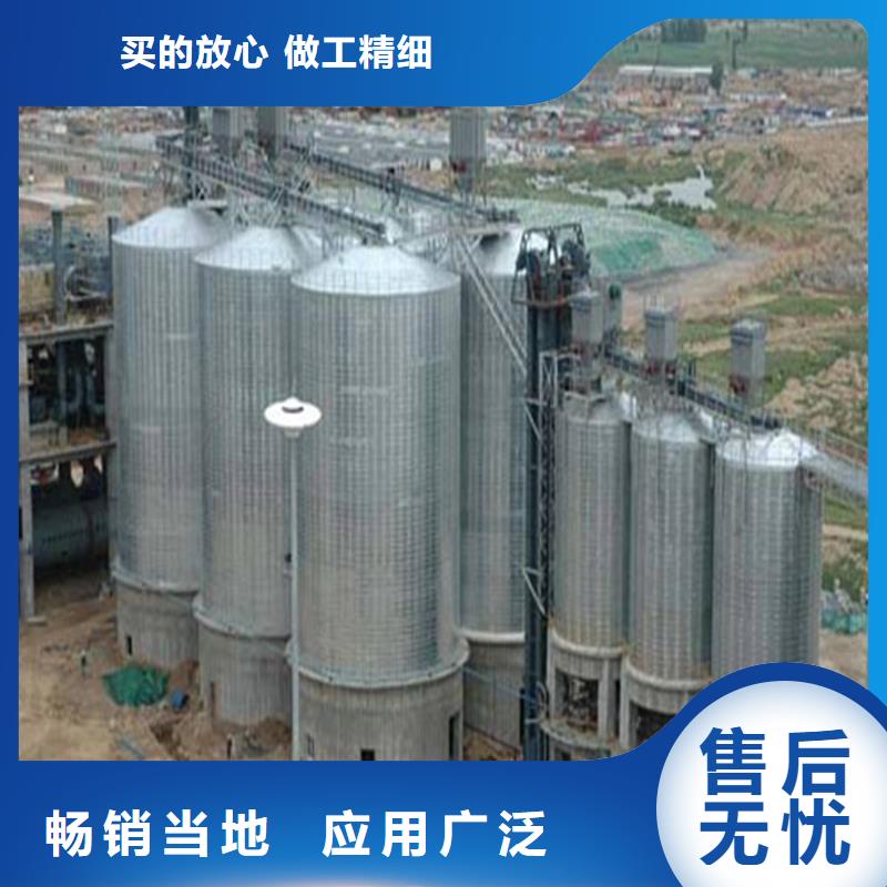 定制装配式钢板仓粮仓_优质厂家