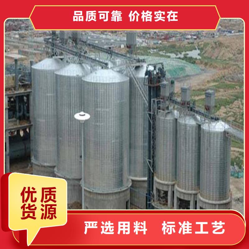 装配式钢板仓质量好发货快