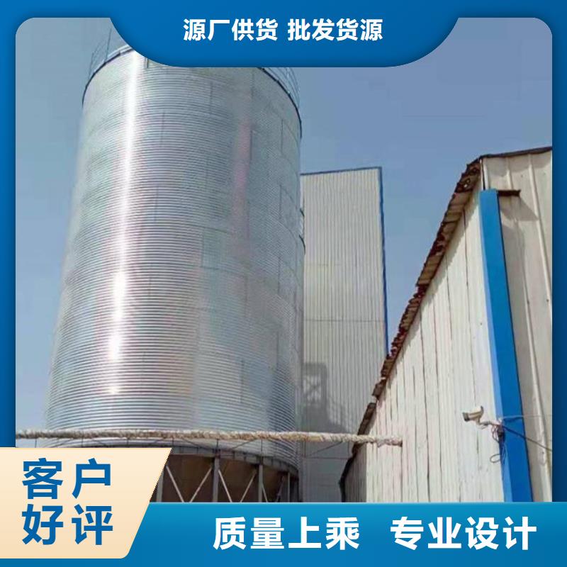 大型粮食存储设备量大优先发货