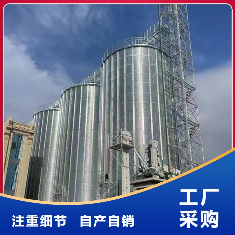 装配式粮食镀锌钢板仓价格合适