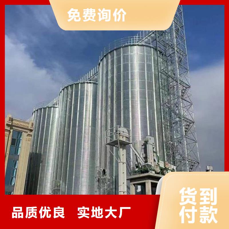 粮食立式筒仓-专注粮食立式筒仓十多年