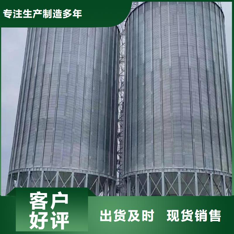 价格低的装配式粮食钢板仓生产厂家