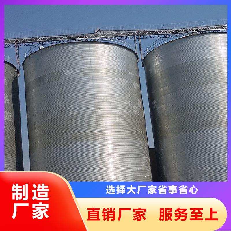 新闻：大型粮食存储设备生产厂家