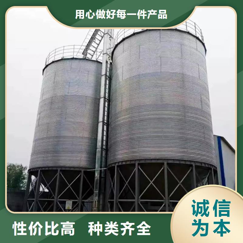种子储存仓-种子储存仓厂家批发
