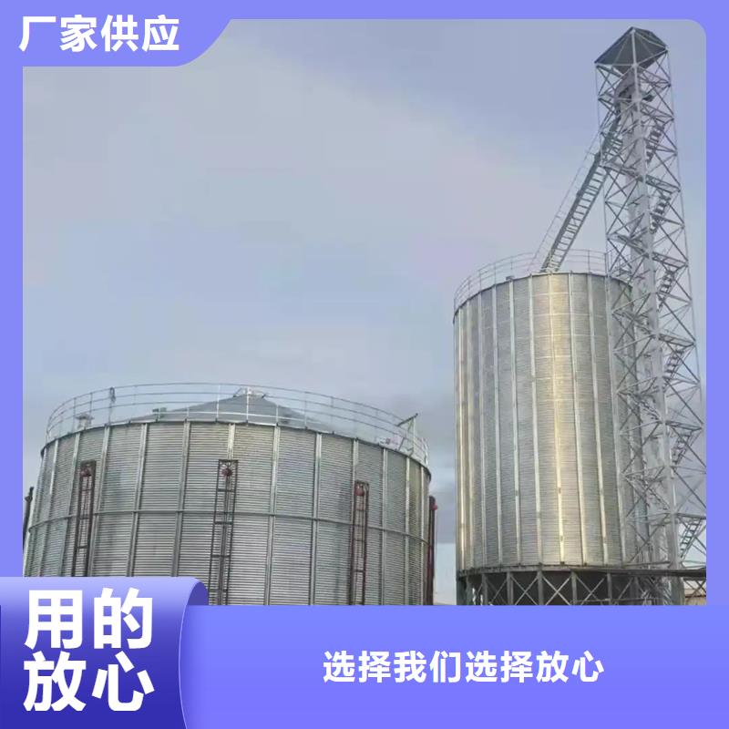 批发装配式粮仓钢板仓_诚信企业