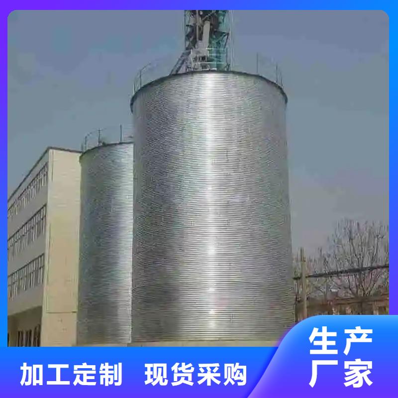 欢迎访问-装配式镀锌储钢板仓