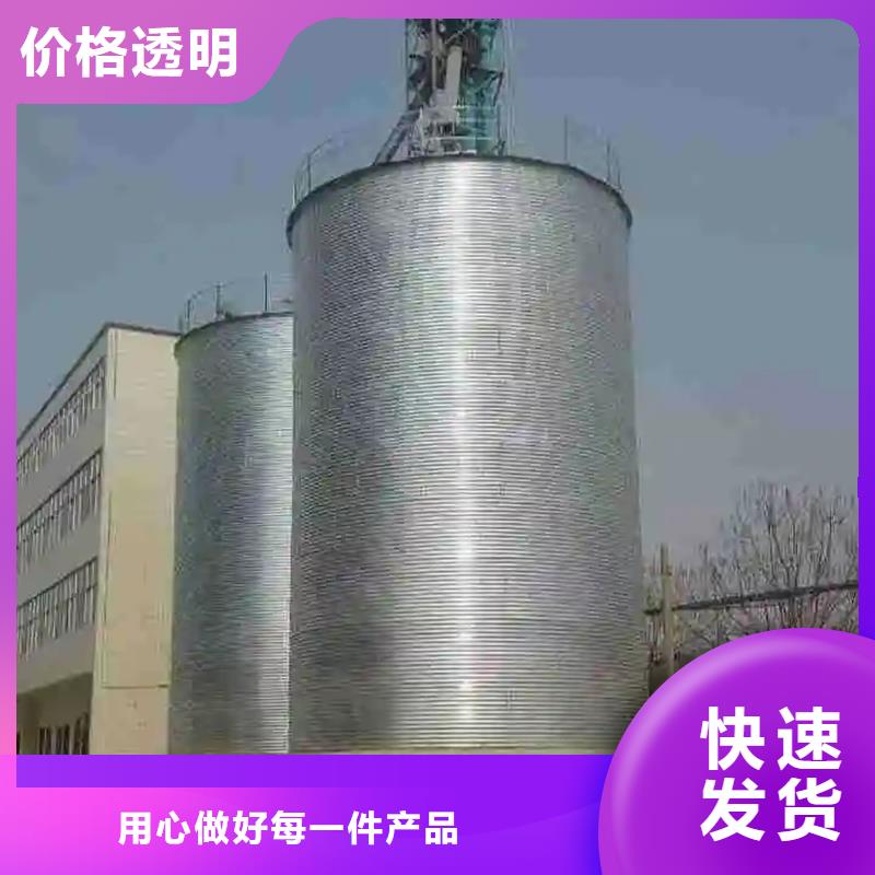 饲料存储钢板仓施工方案