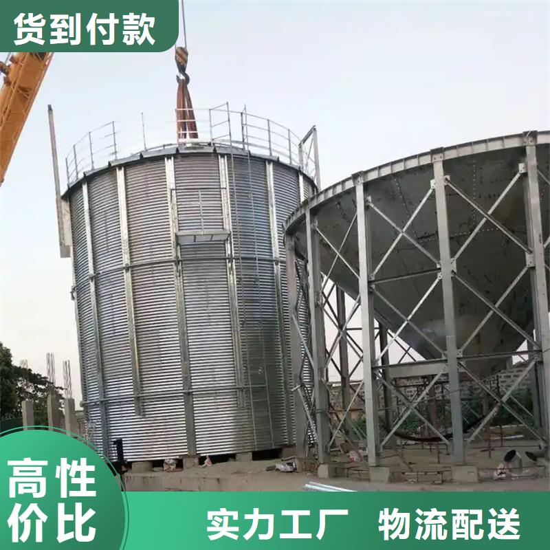 粮食装配式钢板仓诚信经营