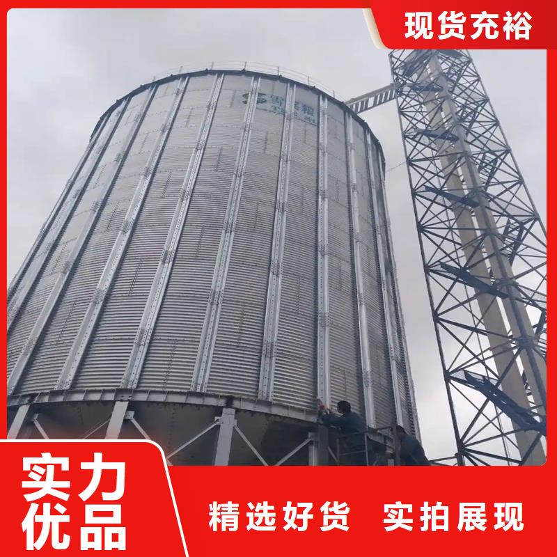 优质饲料存储钢板仓-专业生产饲料存储钢板仓