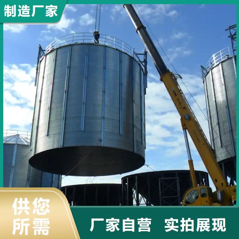 粮食装配式钢板仓质量稳妥