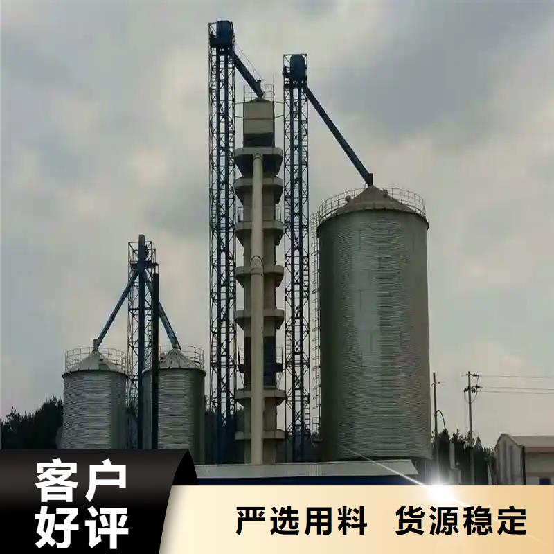 大型粮囤包邮
