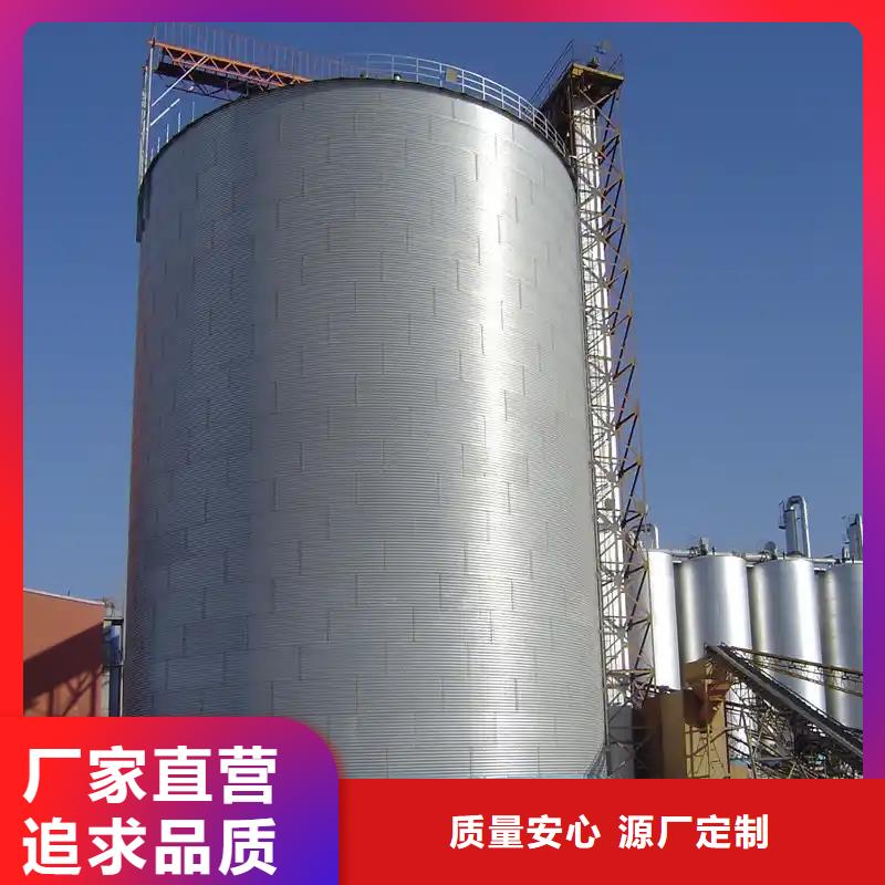 定做粮食立筒仓的厂家
