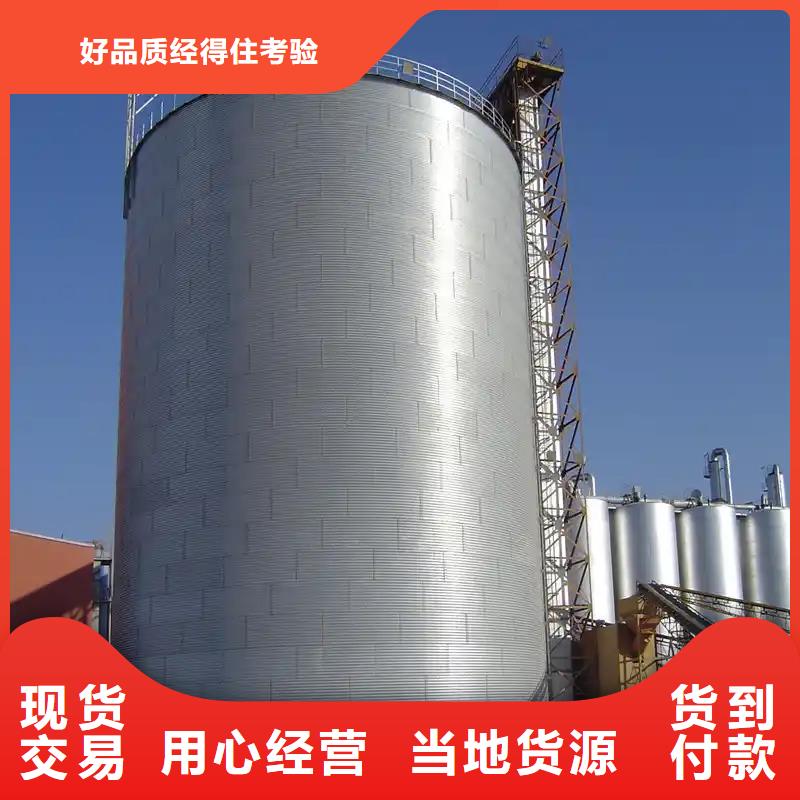 装配式镀锌储钢板仓物超所值