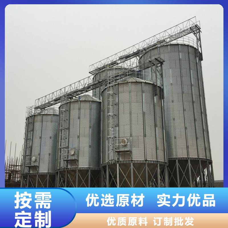 供应小粮仓钢板仓的销售厂家