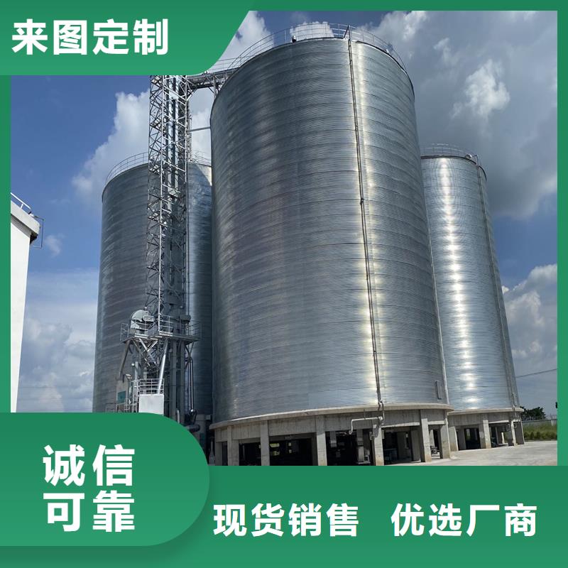 欢迎访问#大型粮食存储设备#实体厂家