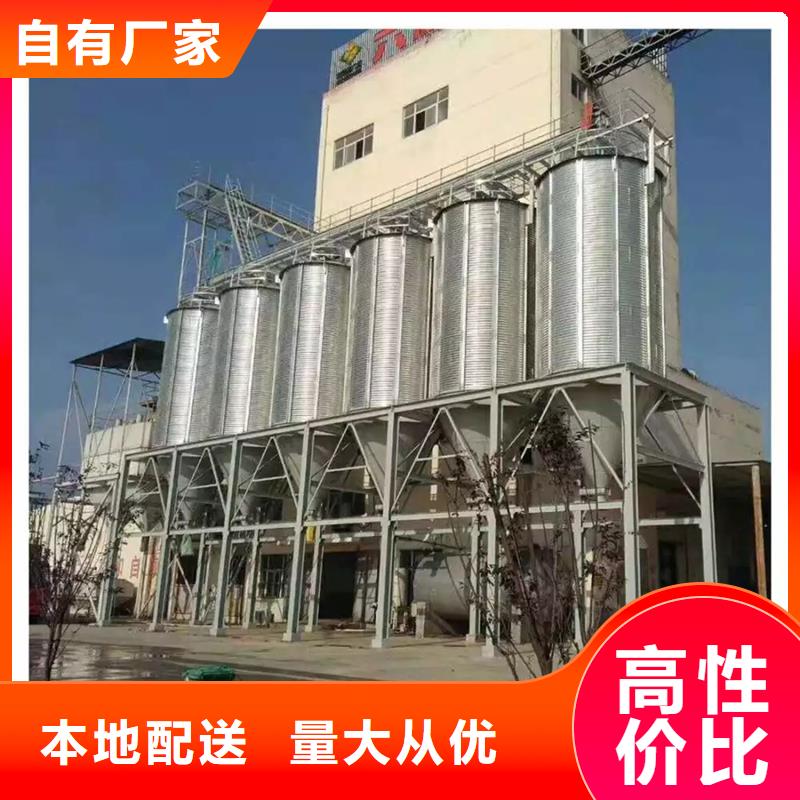 装配式粮食存储仓生产基地