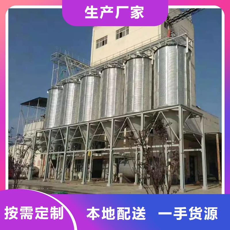 储粮筒仓可在线咨询价格