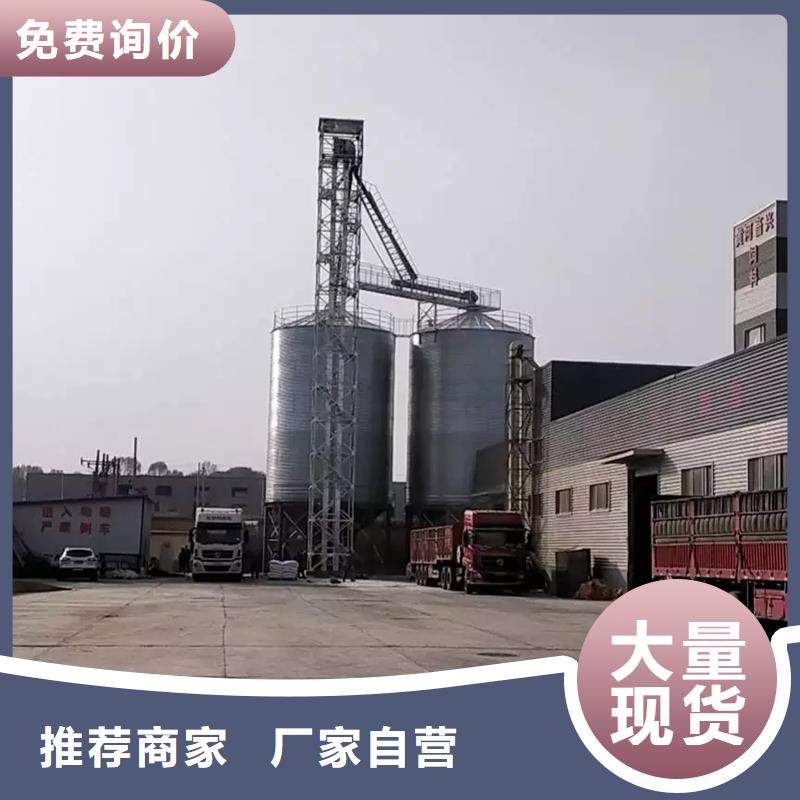 大型粮囤包邮