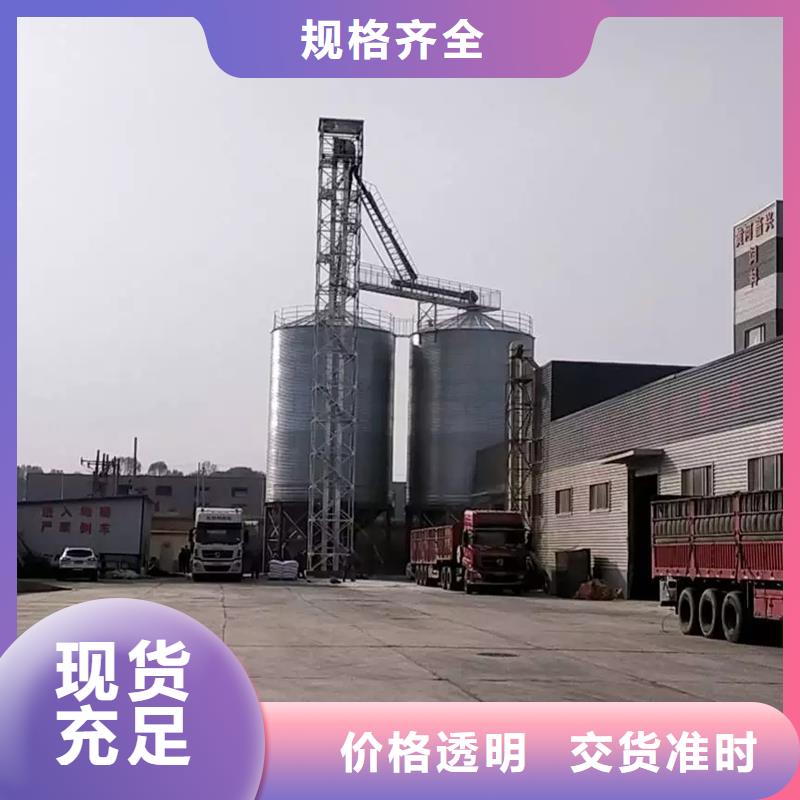 装配式粮食钢板仓生产销售