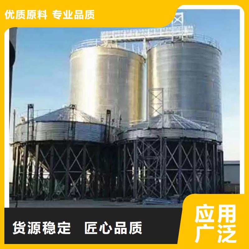 装配式粮食钢板仓生产销售