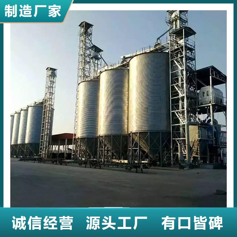 装配式粮食钢板仓生产销售