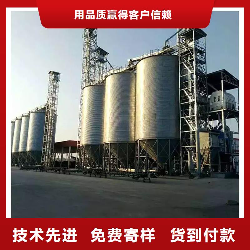 装配式粮食存储仓生产基地