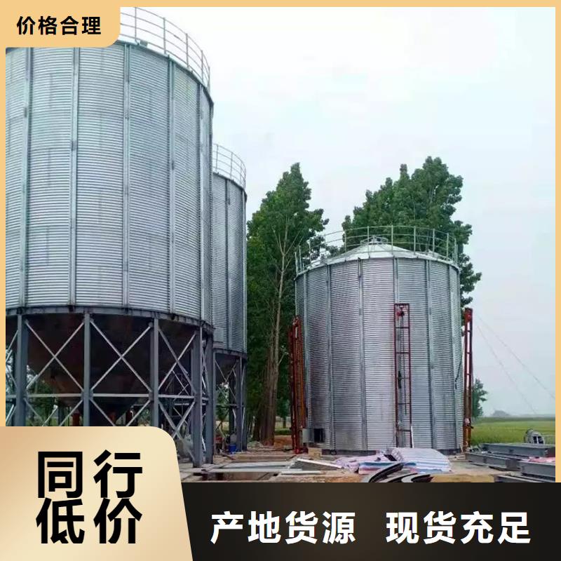 装配式粮食钢板仓生产销售