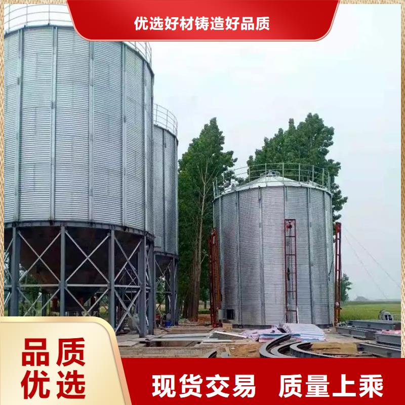 装配式镀锌储钢板仓厂家送货及时