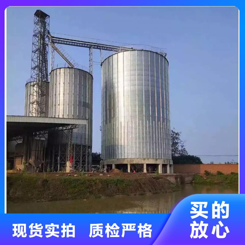 价格低的装配式粮食钢板仓生产厂家