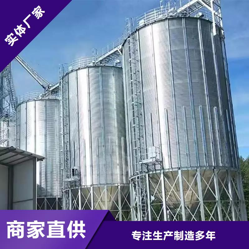装配式粮食钢板仓生产销售