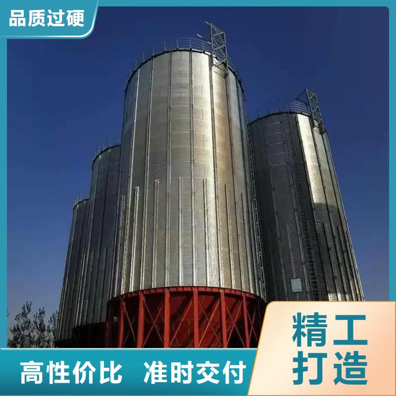 装配式镀锌储钢板仓好品质