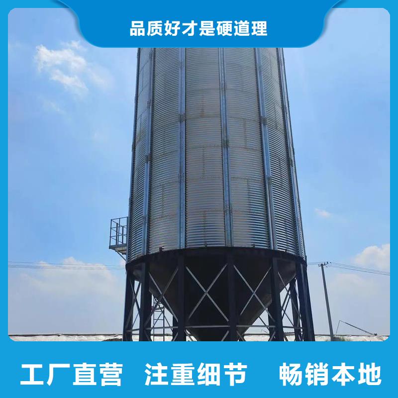 装配式镀锌储钢板仓好品质