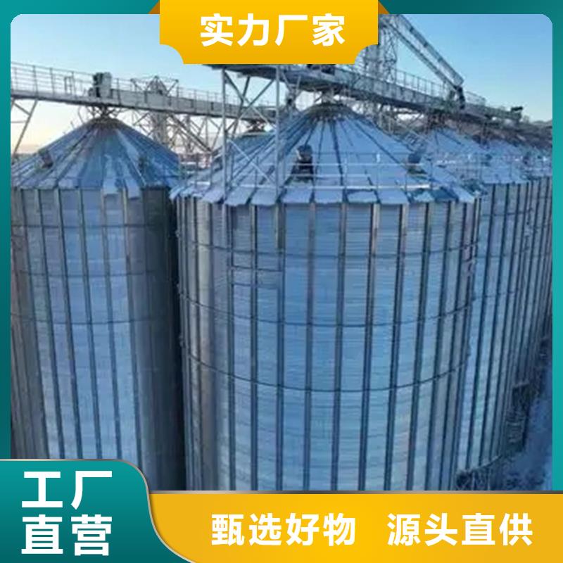 粮食储存罐设备生产厂家