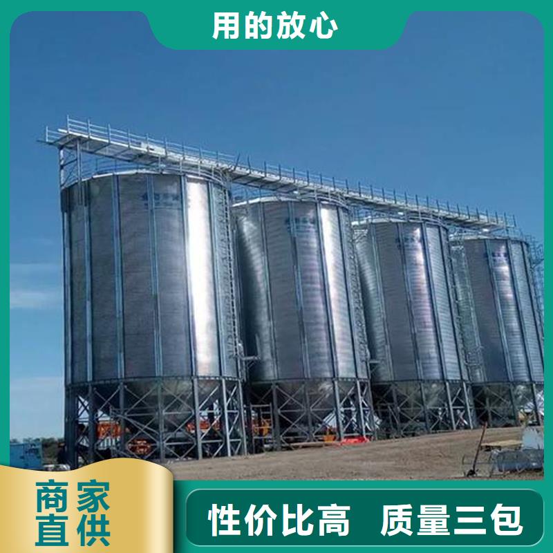 装配式粮仓钢板仓生产厂家