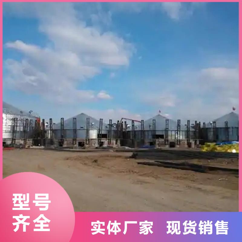 大型粮囤_省心省钱
