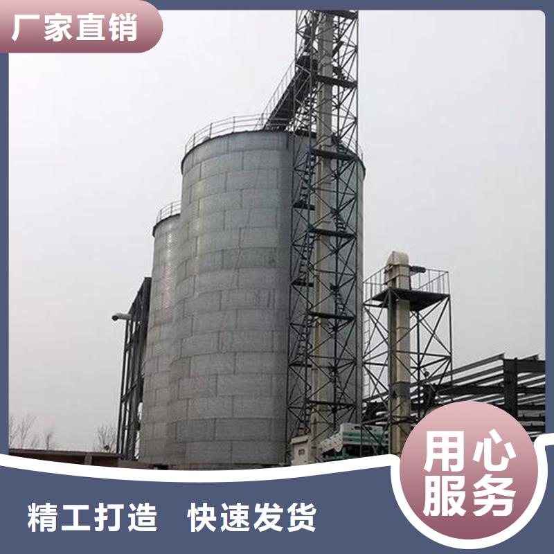 粮食储存罐设备生产厂家