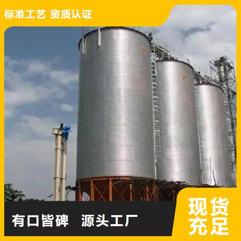 镀锌装配式圆筒仓供应厂家