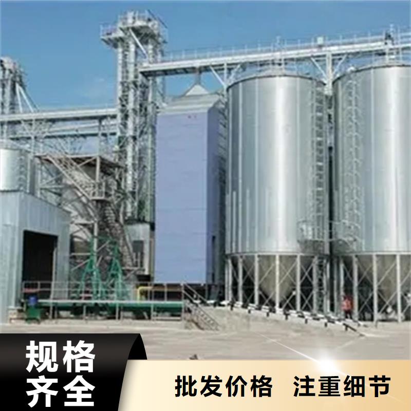 饲料存储钢板仓施工方案