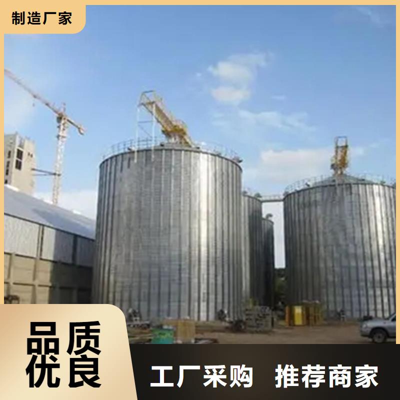 价格低的装配式粮食钢板仓生产厂家