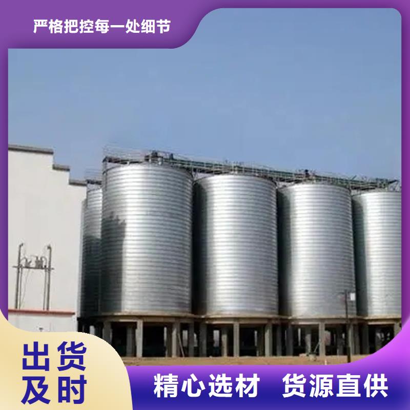 种子储存仓-种子储存仓厂家批发