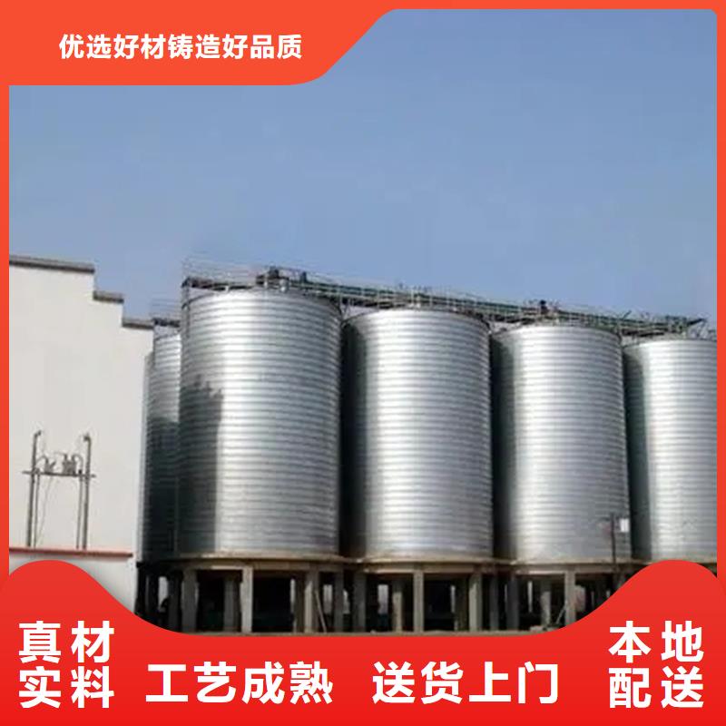 玉米储存罐厂家现货销售