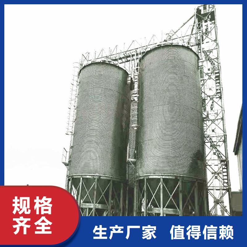 有现货的粮食储存罐生产厂家